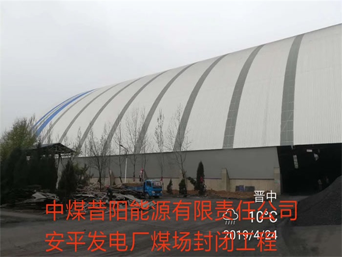 铜川网架钢结构工程有限公司